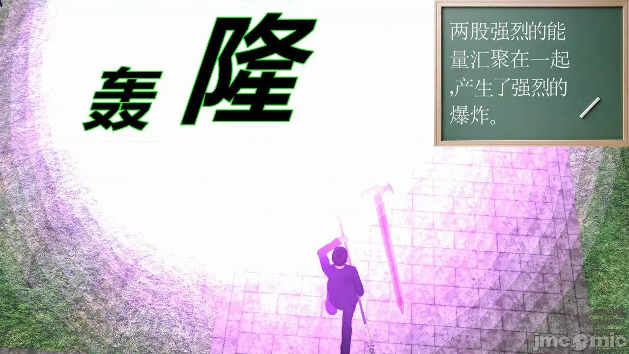 降魔传 [走客] 降魔传 第71-78章 [Chinese]-1280x 第369页