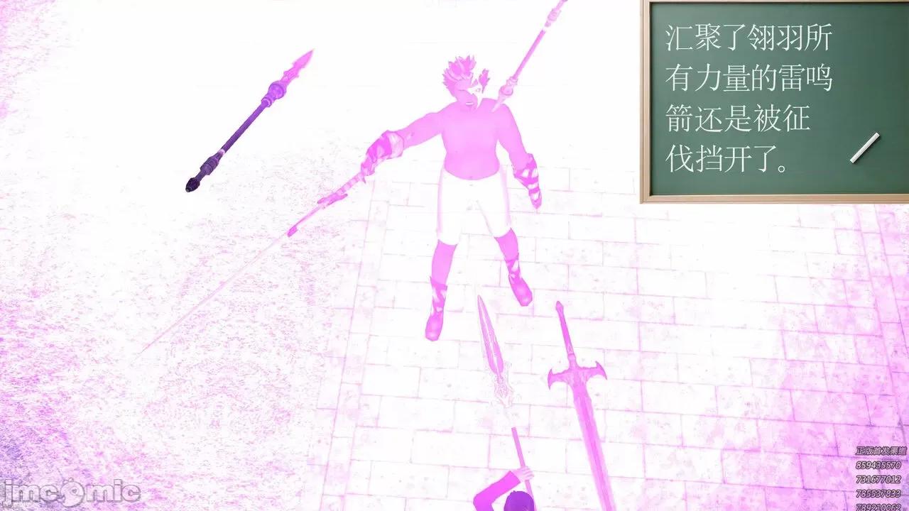 降魔传 [走客] 降魔传 第71-78章 [Chinese]-1280x 第370页