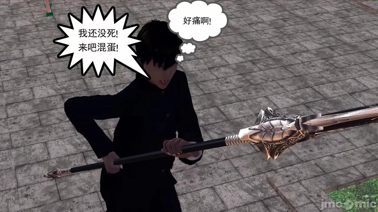 降魔传 [走客] 降魔传 第71-78章 [Chinese]-1280x 第372页
