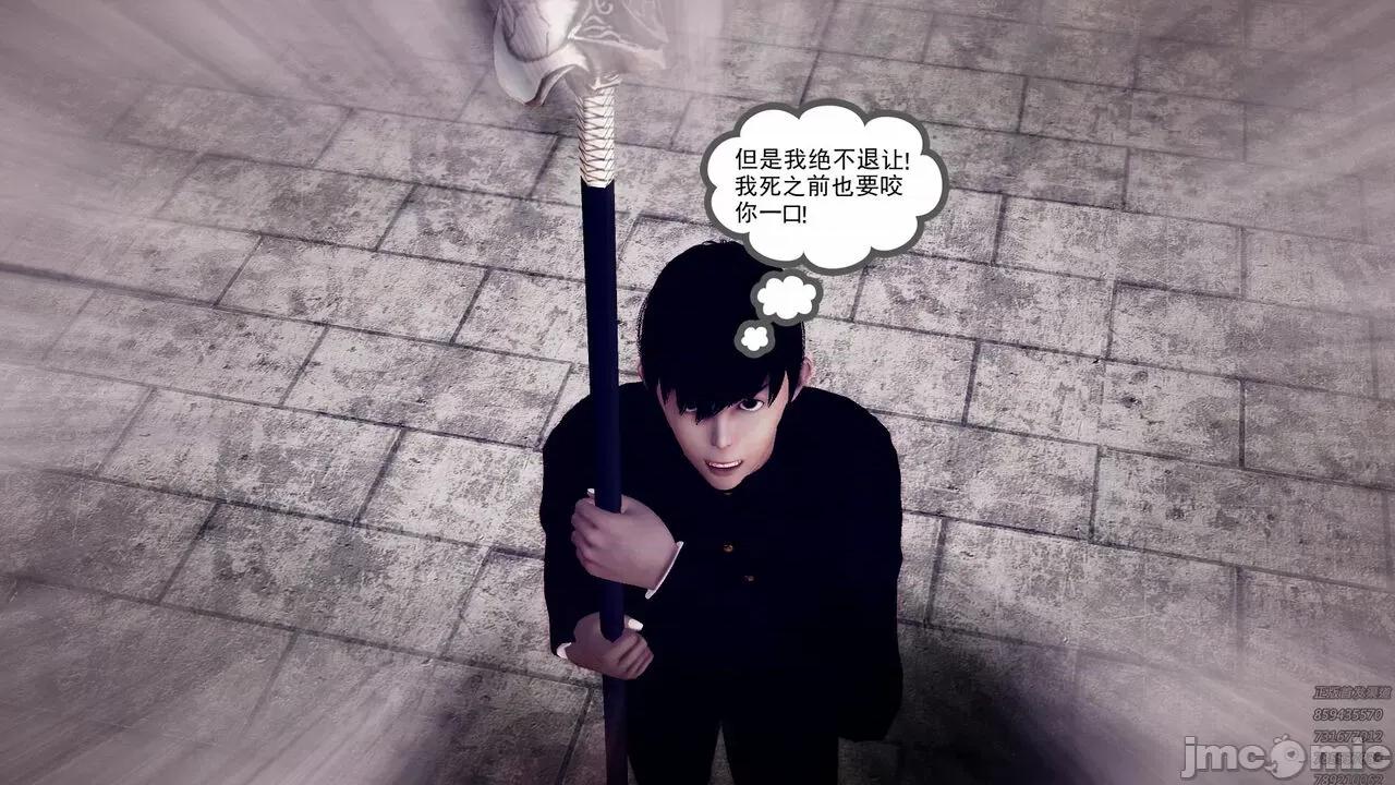 降魔传 [走客] 降魔传 第71-78章 [Chinese]-1280x 第381页