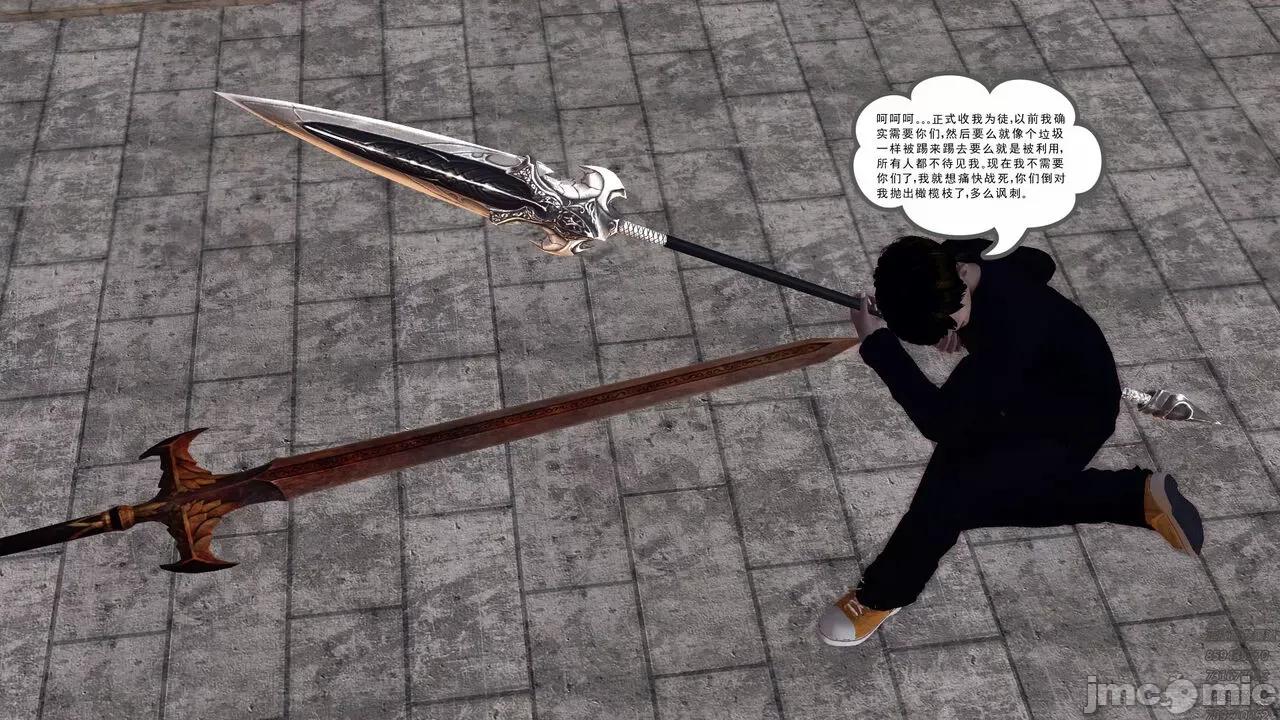 降魔传 [走客] 降魔传 第71-78章 [Chinese]-1280x 第383页
