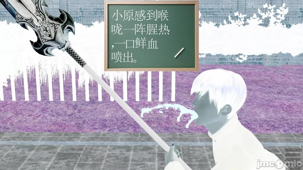 降魔传 [走客] 降魔传 第71-78章 [Chinese]-1280x 第388页