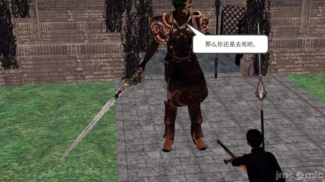降魔传 [走客] 降魔传 第71-78章 [Chinese]-1280x 第391页