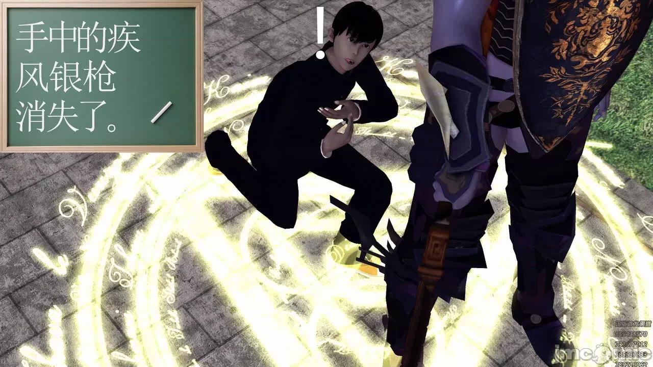 降魔传 [走客] 降魔传 第71-78章 [Chinese]-1280x 第398页