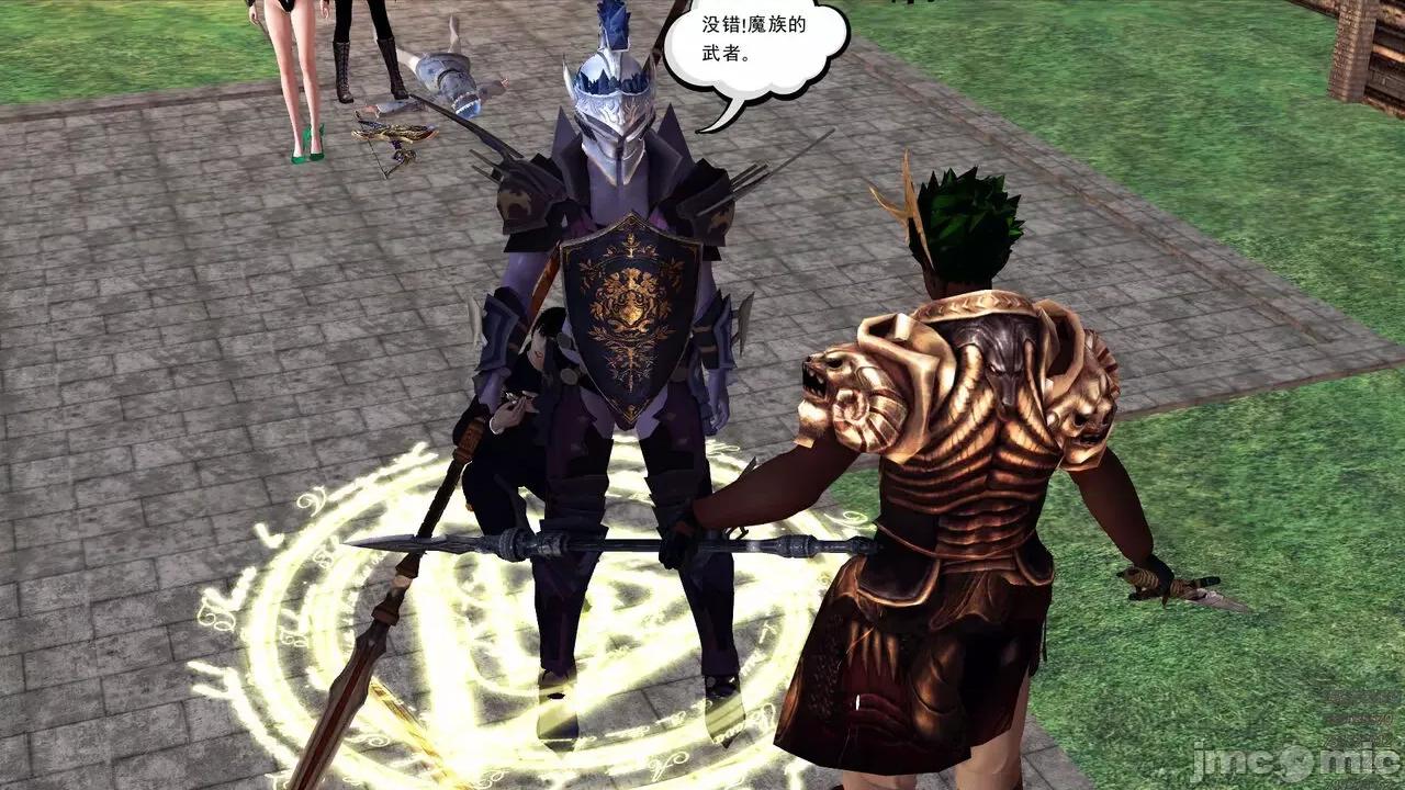 降魔传 [走客] 降魔传 第71-78章 [Chinese]-1280x 第401页