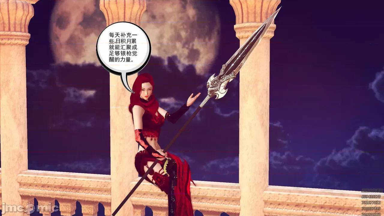 降魔传 [走客] 降魔传 第71-78章 [Chinese]-1280x 第406页