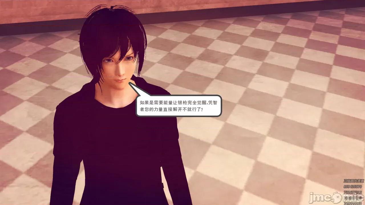 降魔传 [走客] 降魔传 第71-78章 [Chinese]-1280x 第407页