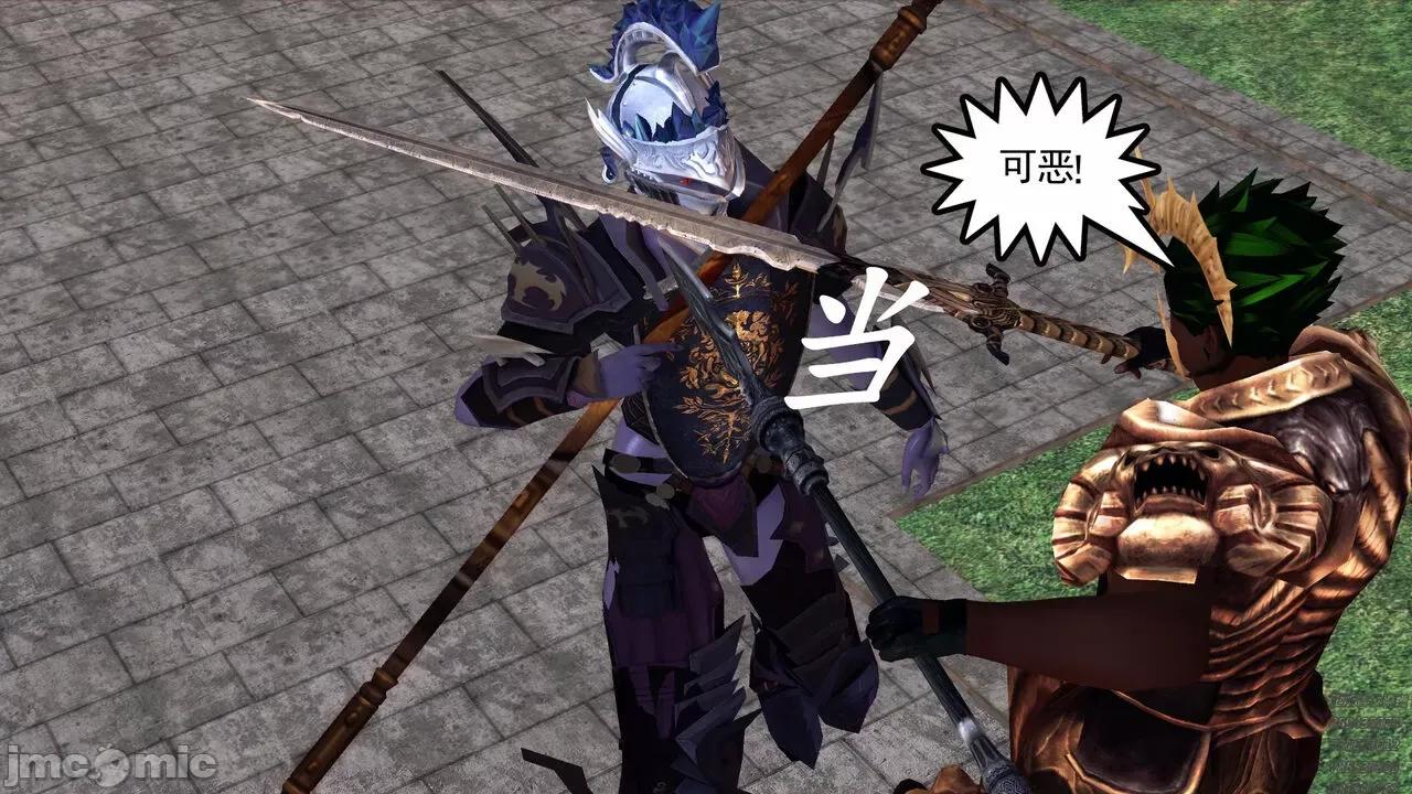 降魔传 [走客] 降魔传 第71-78章 [Chinese]-1280x 第415页