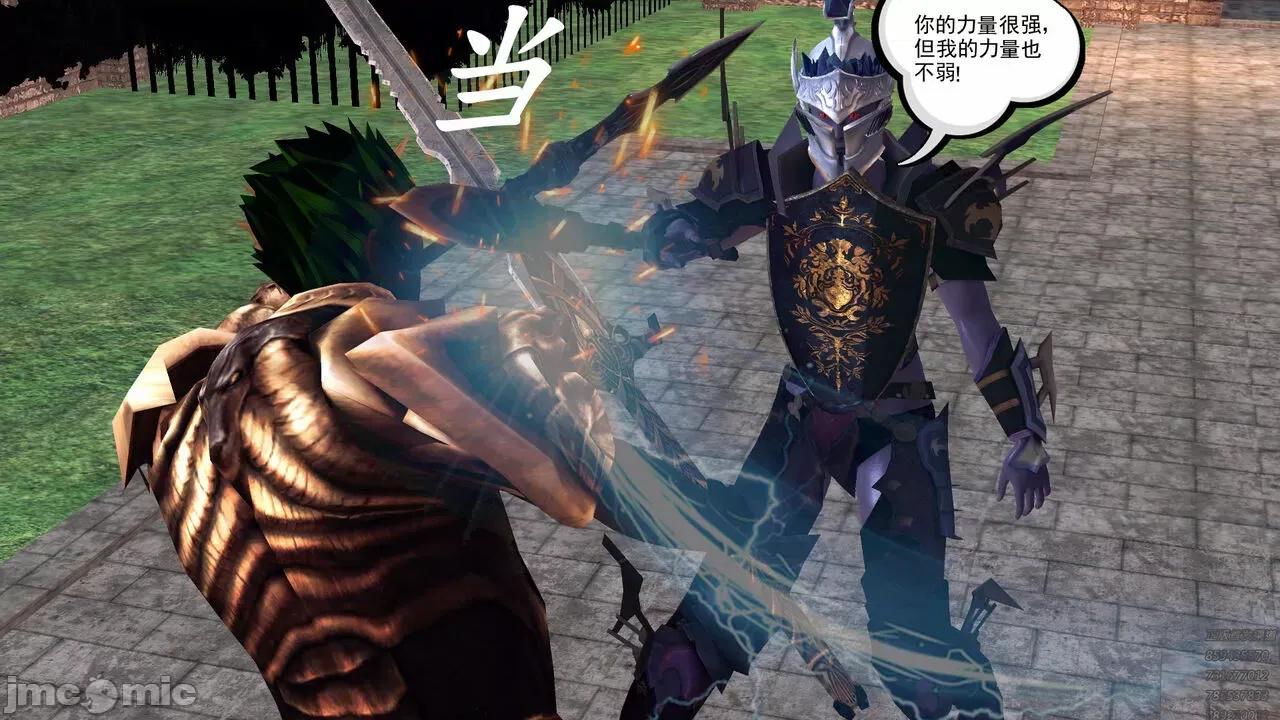 降魔传 [走客] 降魔传 第71-78章 [Chinese]-1280x 第417页