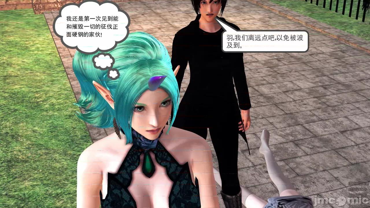 降魔传 [走客] 降魔传 第71-78章 [Chinese]-1280x 第422页
