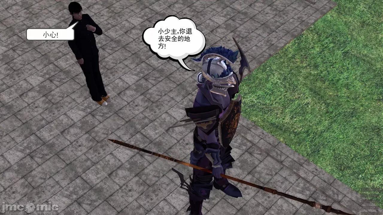 降魔传 [走客] 降魔传 第71-78章 [Chinese]-1280x 第424页