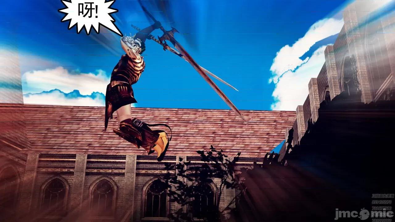 降魔传 [走客] 降魔传 第71-78章 [Chinese]-1280x 第425页