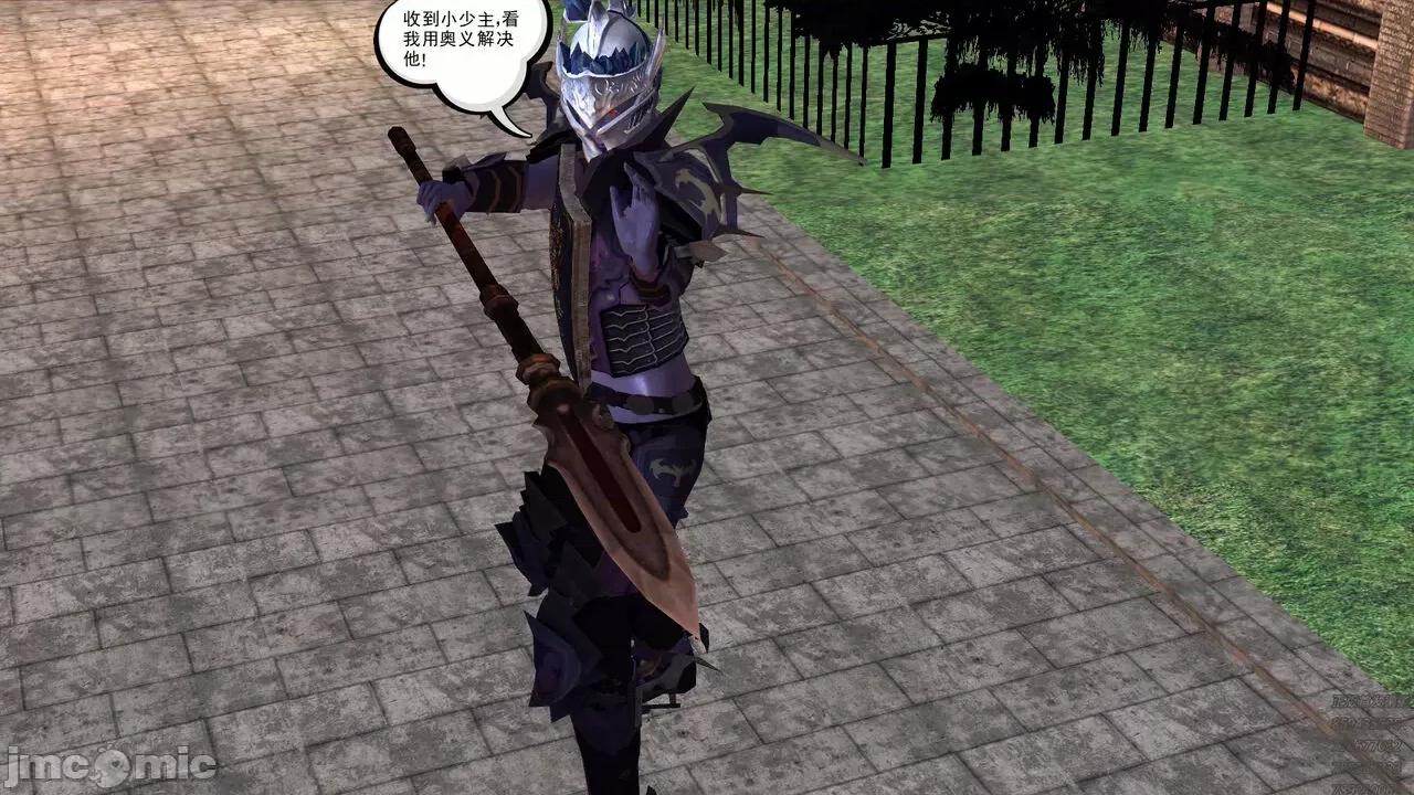 降魔传 [走客] 降魔传 第71-78章 [Chinese]-1280x 第431页