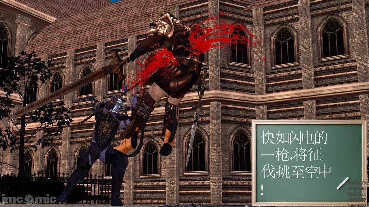 降魔传 [走客] 降魔传 第71-78章 [Chinese]-1280x 第433页