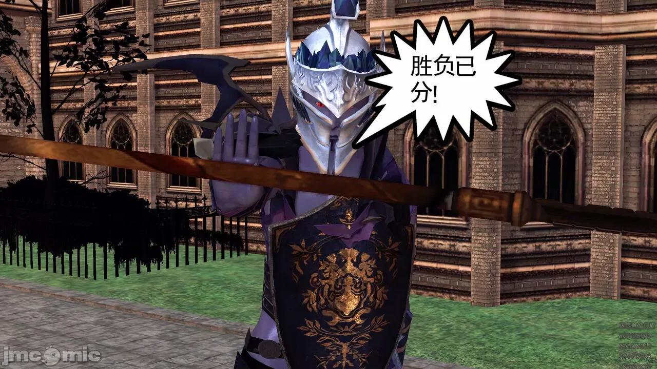 降魔传 [走客] 降魔传 第71-78章 [Chinese]-1280x 第434页