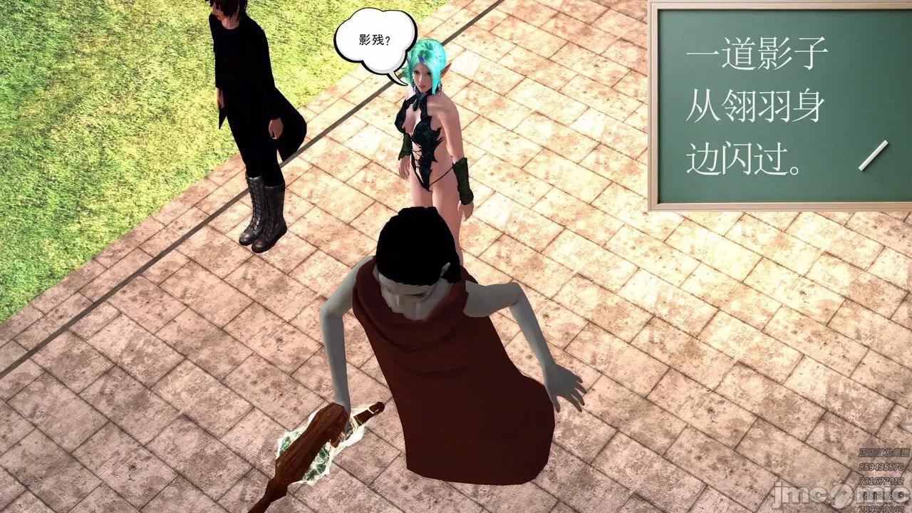 降魔传 [走客] 降魔传 第71-78章 [Chinese]-1280x 第439页
