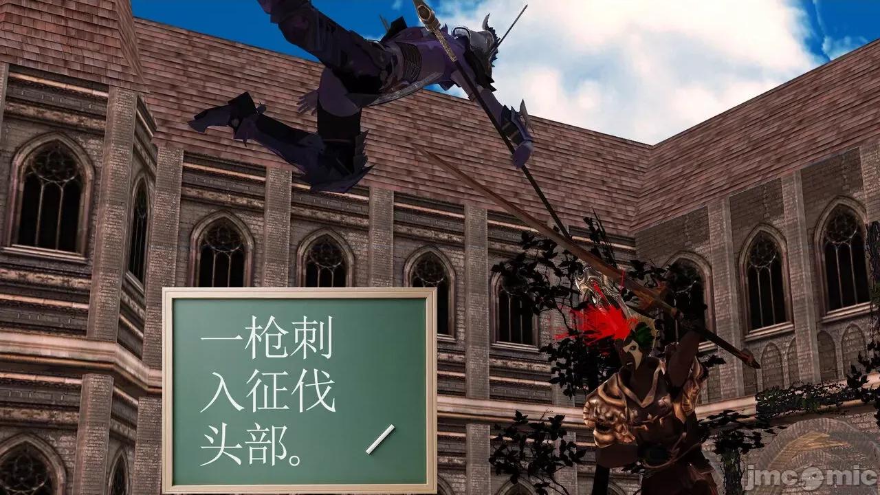降魔传 [走客] 降魔传 第71-78章 [Chinese]-1280x 第455页