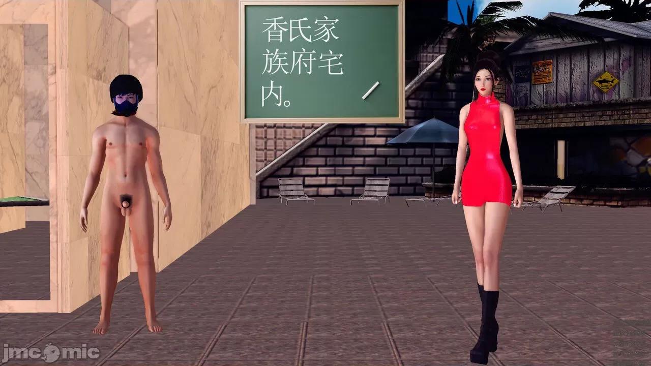 降魔传 [走客] 降魔传 第71-78章 [Chinese]-1280x 第466页