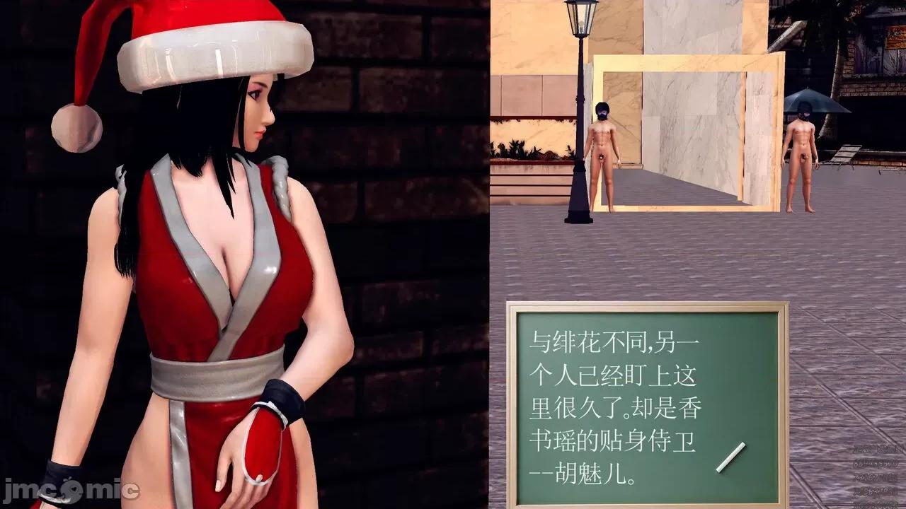 降魔传 [走客] 降魔传 第71-78章 [Chinese]-1280x 第468页