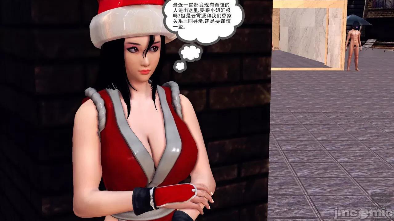 降魔传 [走客] 降魔传 第71-78章 [Chinese]-1280x 第469页