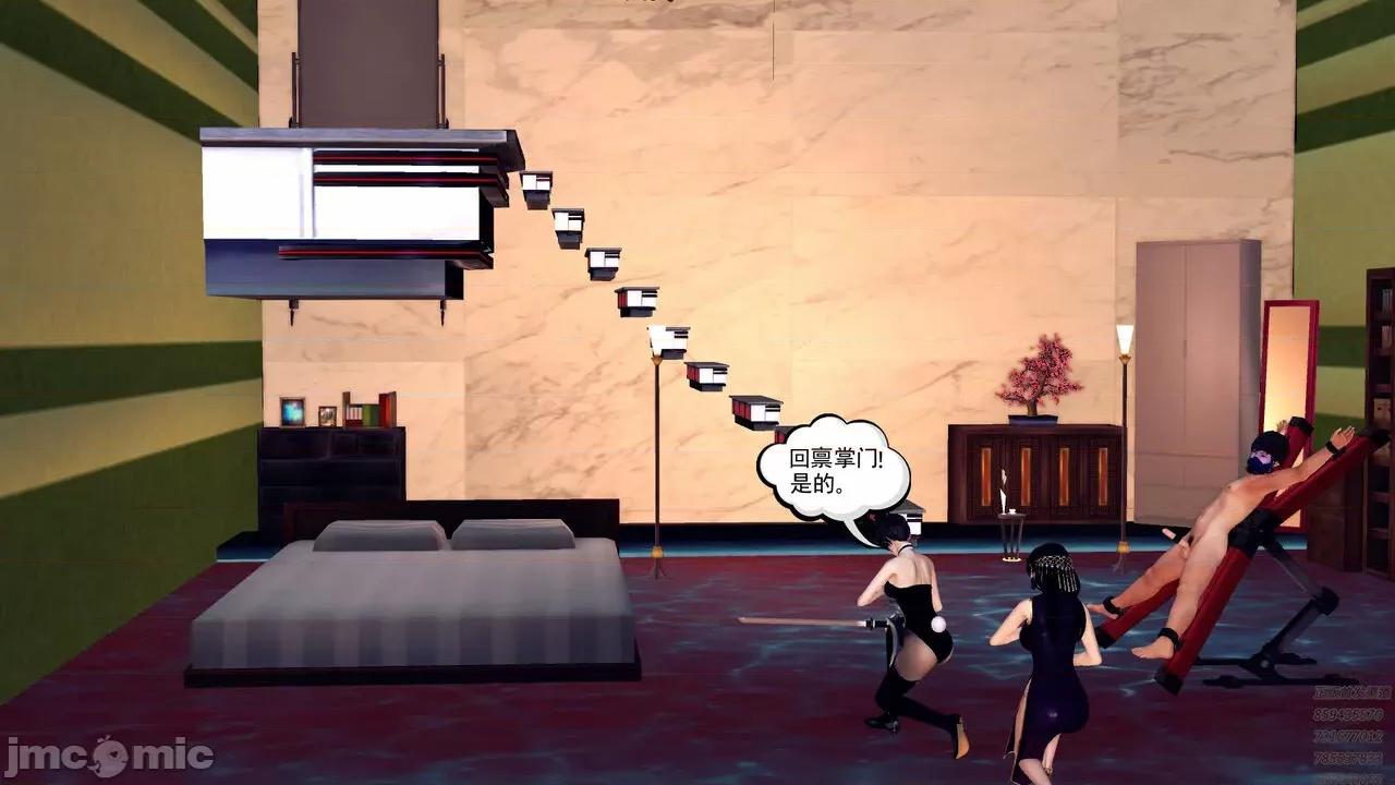 降魔传 [走客] 降魔传 第71-78章 [Chinese]-1280x 第476页