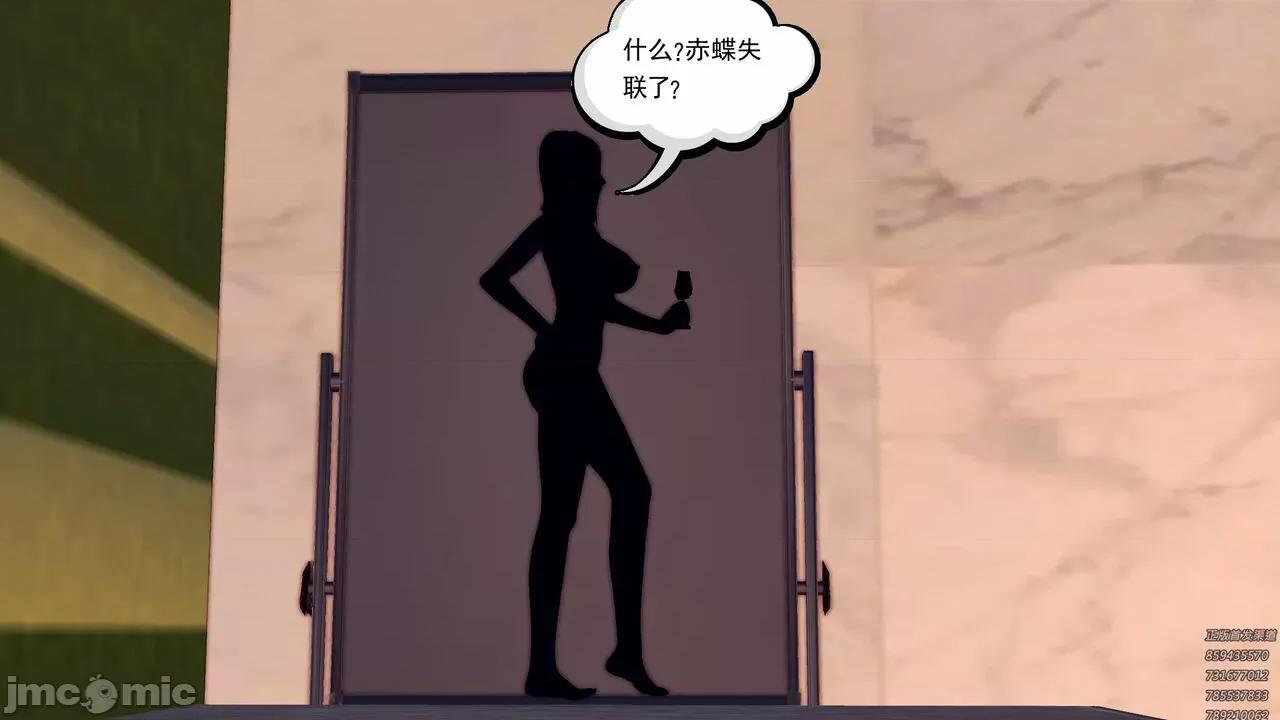 降魔传 [走客] 降魔传 第71-78章 [Chinese]-1280x 第480页
