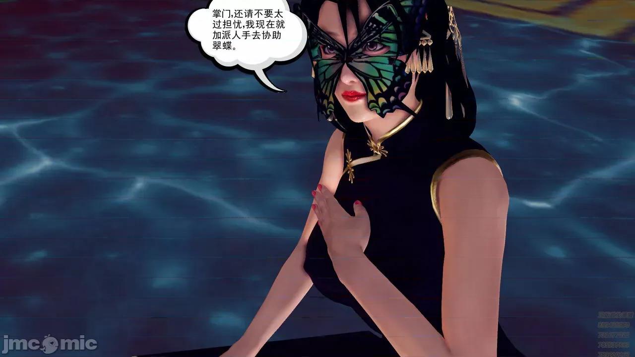 降魔传 [走客] 降魔传 第71-78章 [Chinese]-1280x 第481页