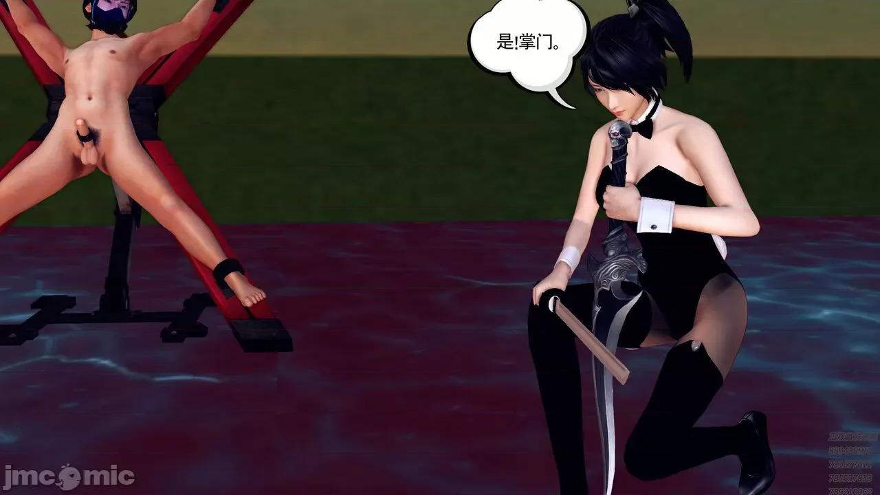 降魔传 [走客] 降魔传 第71-78章 [Chinese]-1280x 第483页