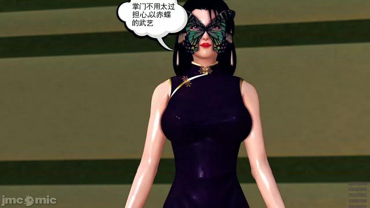 降魔传 [走客] 降魔传 第71-78章 [Chinese]-1280x 第486页