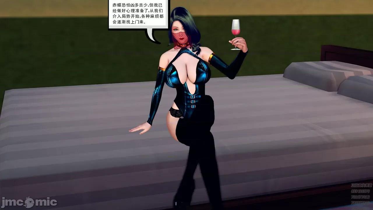 降魔传 [走客] 降魔传 第71-78章 [Chinese]-1280x 第487页