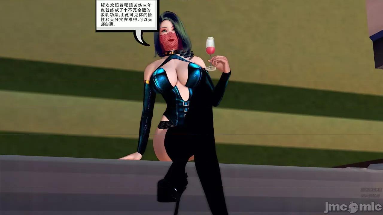 降魔传 [走客] 降魔传 第71-78章 [Chinese]-1280x 第492页