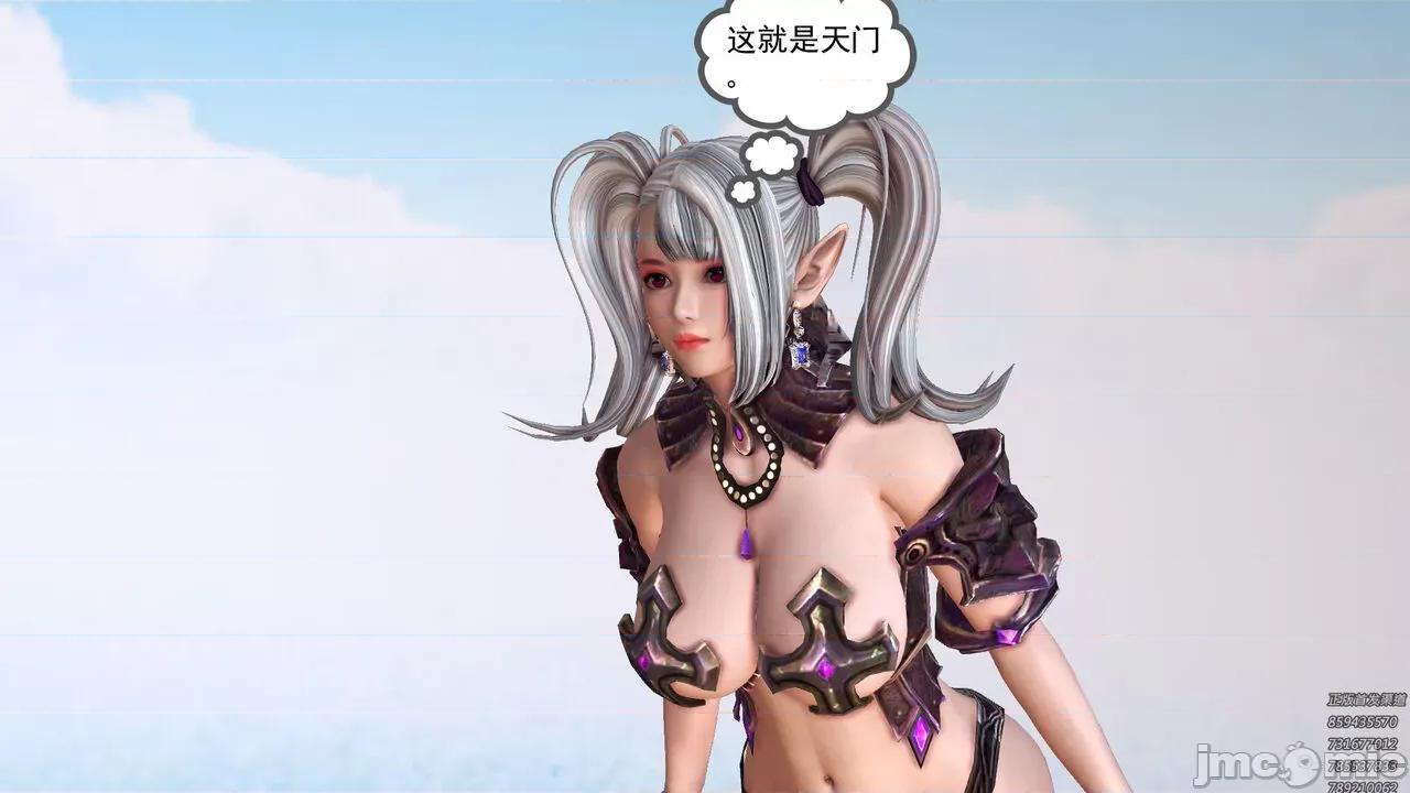 降魔传 [走客] 降魔传 第71-78章 [Chinese]-1280x 第497页