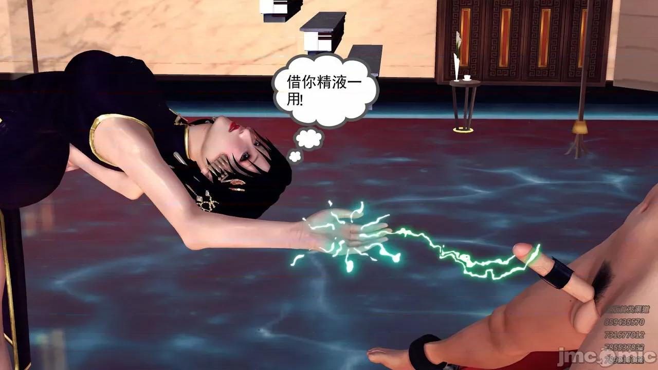 降魔传 [走客] 降魔传 第71-78章 [Chinese]-1280x 第502页