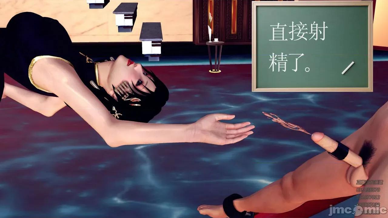 降魔传 [走客] 降魔传 第71-78章 [Chinese]-1280x 第504页