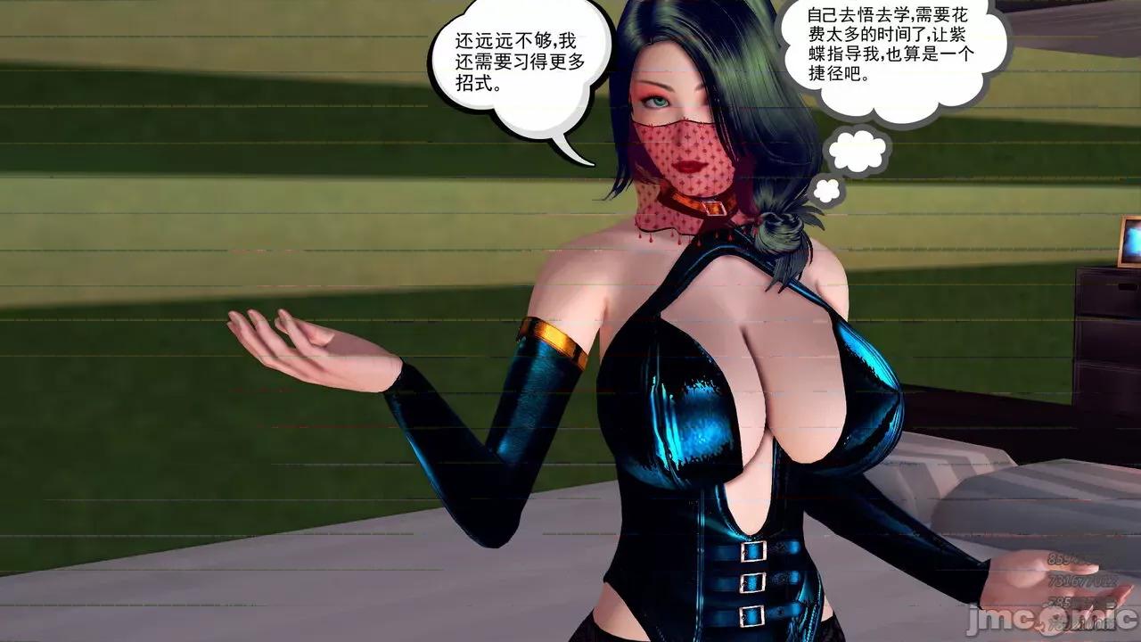 降魔传 [走客] 降魔传 第71-78章 [Chinese]-1280x 第518页