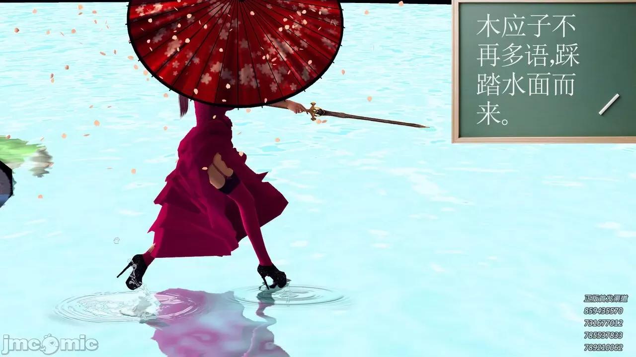 降魔传 [走客] 降魔传 第71-78章 [Chinese]-1280x 第535页