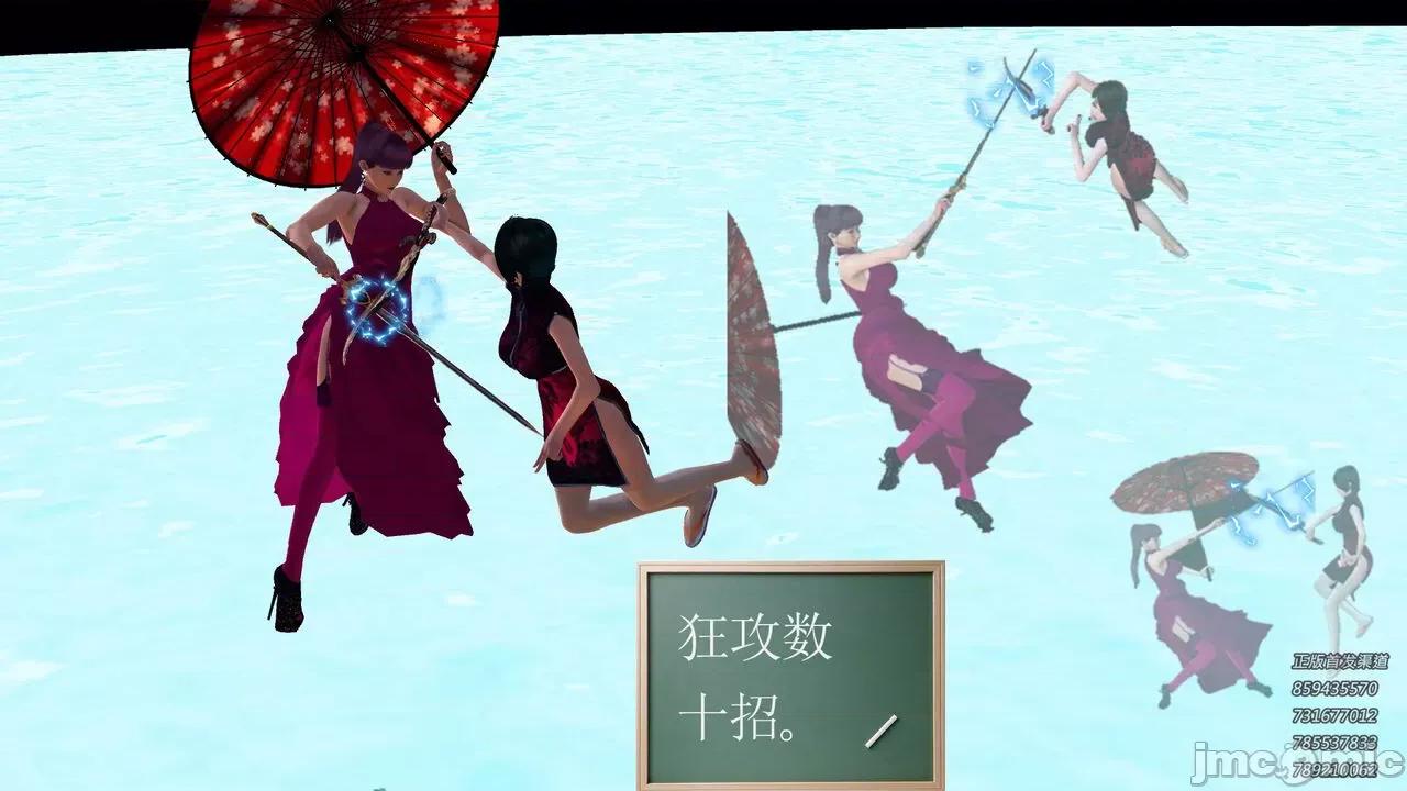 降魔传 [走客] 降魔传 第71-78章 [Chinese]-1280x 第545页