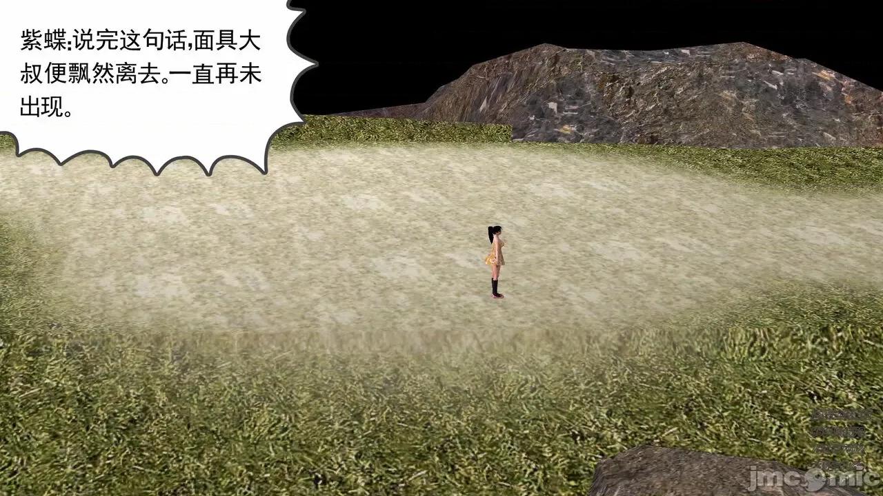 降魔传 [走客] 降魔传 第71-78章 [Chinese]-1280x 第568页