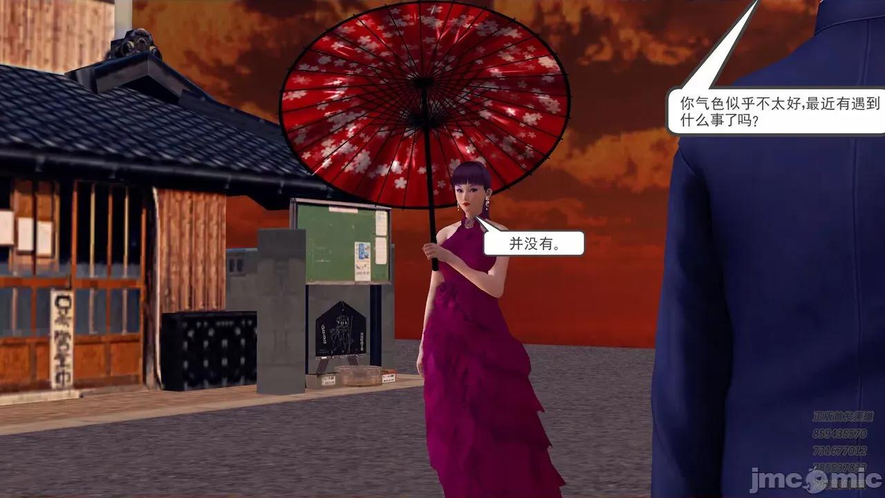 降魔传 [走客] 降魔传 第71-78章 [Chinese]-1280x 第613页