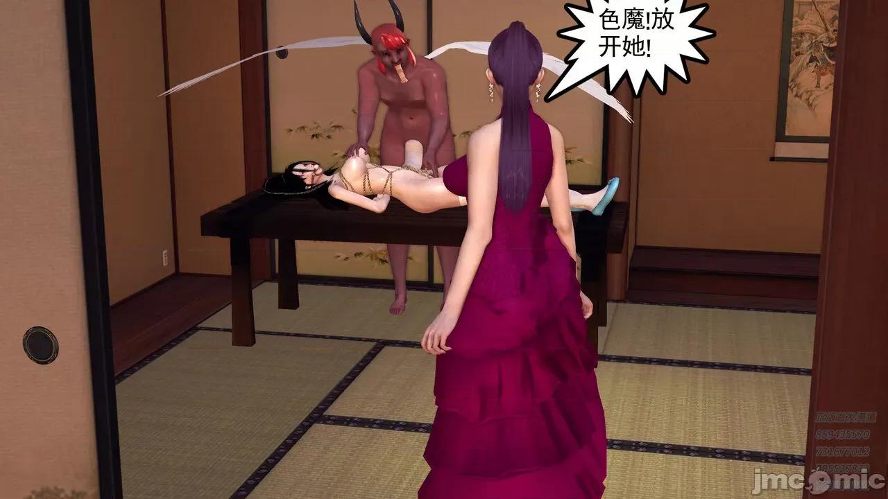 降魔传 [走客] 降魔传 第71-78章 [Chinese]-1280x 第665页