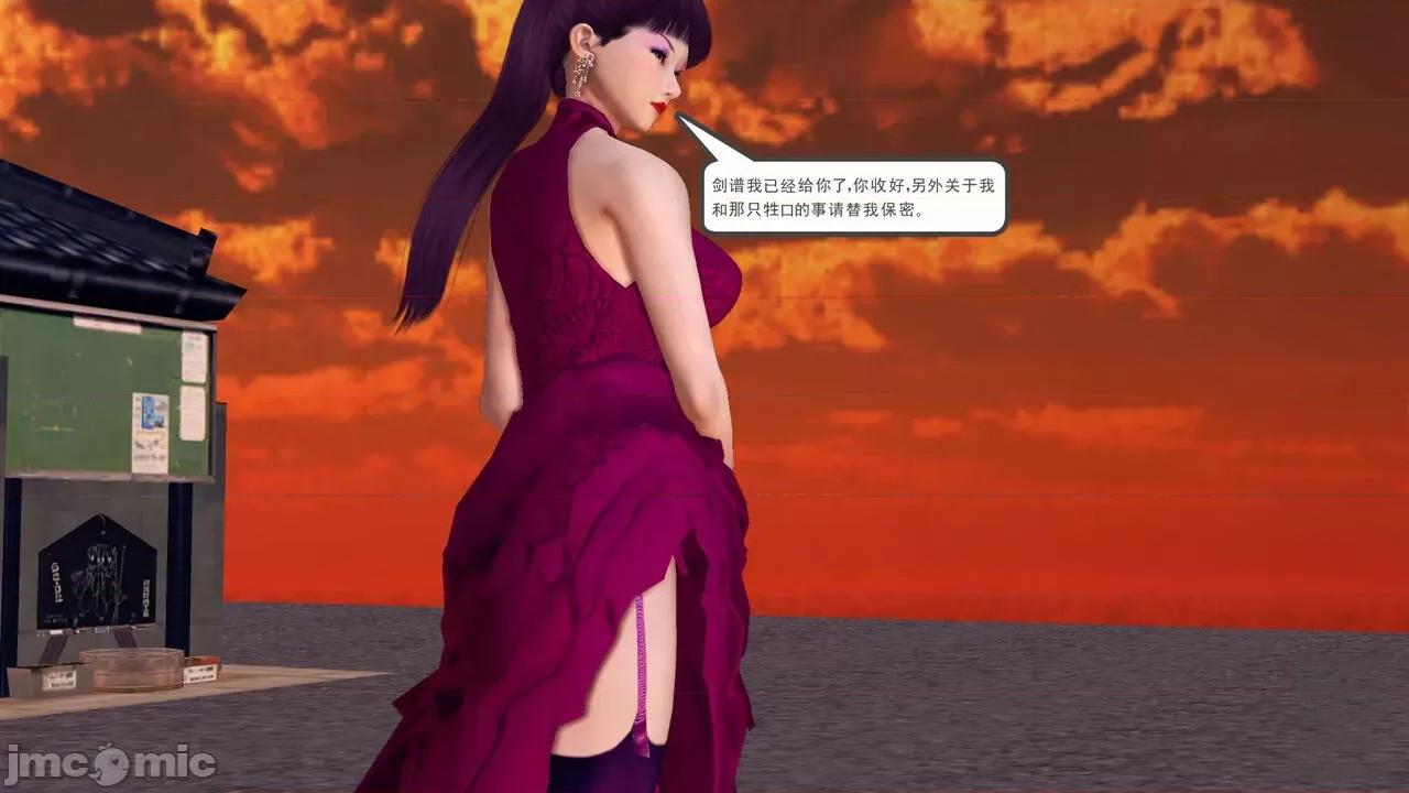 降魔传 [走客] 降魔传 第71-78章 [Chinese]-1280x 第682页