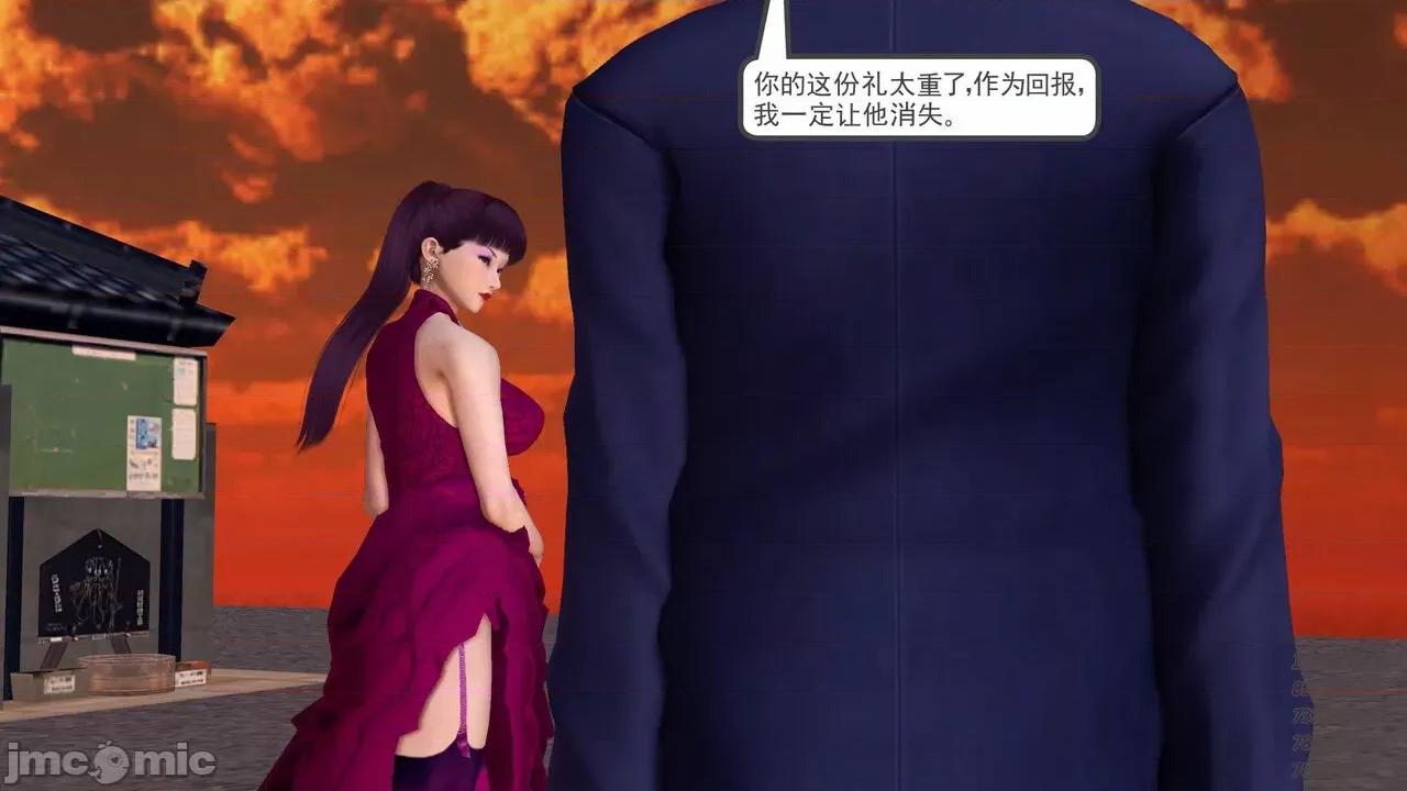 降魔传 [走客] 降魔传 第71-78章 [Chinese]-1280x 第683页