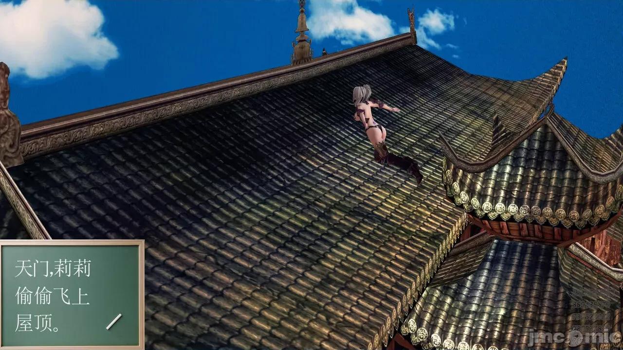 降魔传 [走客] 降魔传 第71-78章 [Chinese]-1280x 第702页