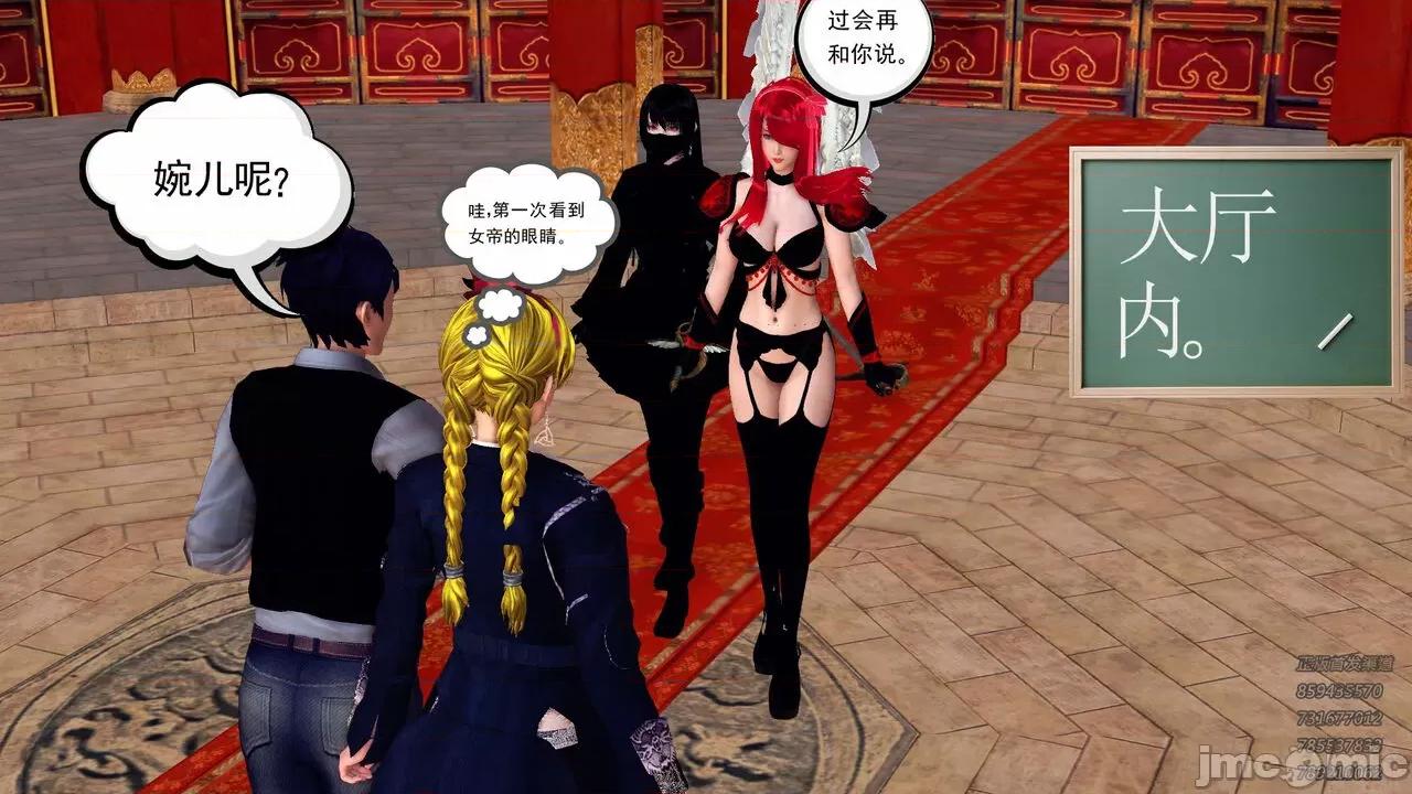 降魔传 [走客] 降魔传 第71-78章 [Chinese]-1280x 第705页