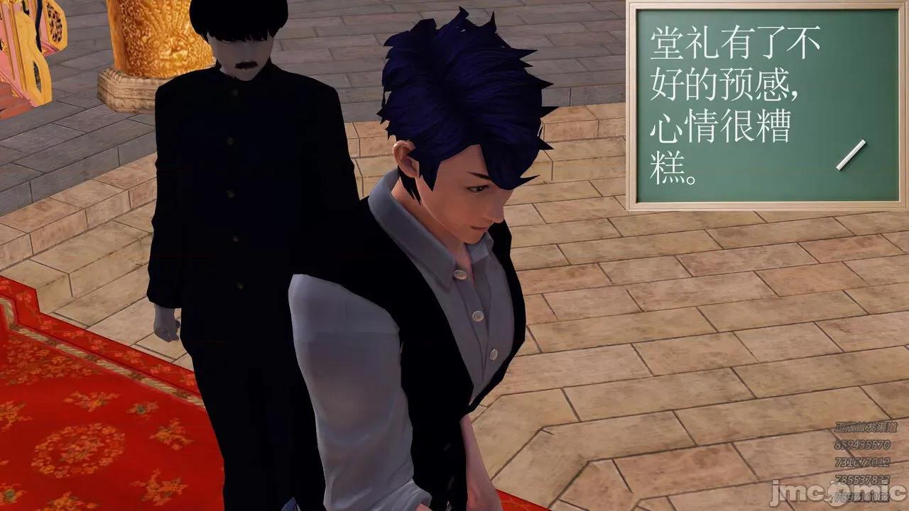 降魔传 [走客] 降魔传 第71-78章 [Chinese]-1280x 第707页