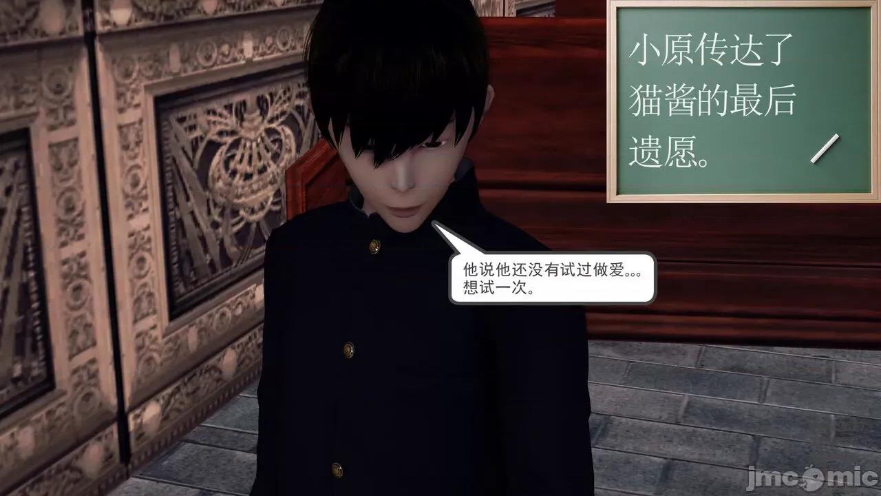 降魔传 [走客] 降魔传 第71-78章 [Chinese]-1280x 第711页