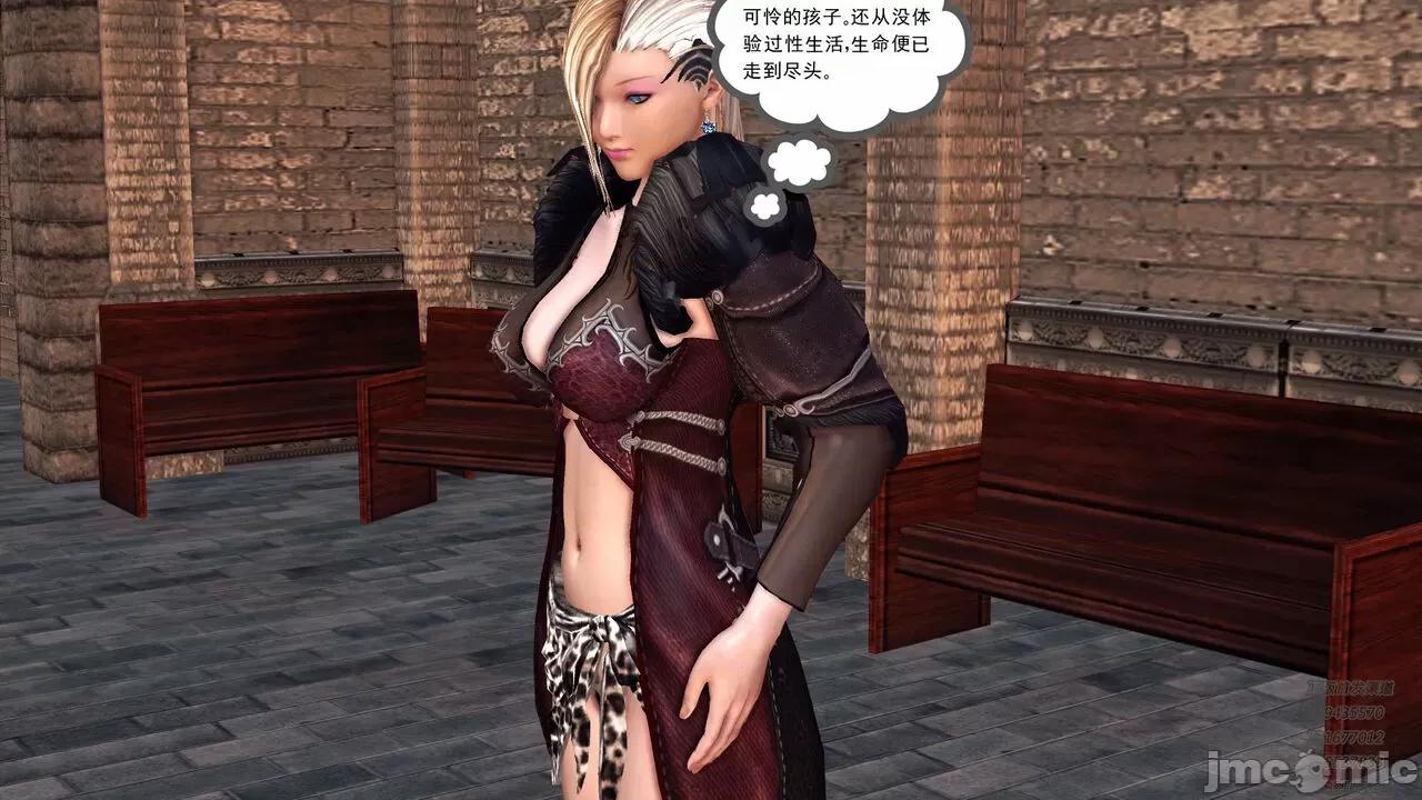 降魔传 [走客] 降魔传 第71-78章 [Chinese]-1280x 第712页