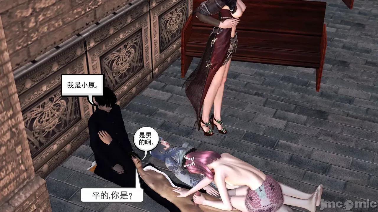 降魔传 [走客] 降魔传 第71-78章 [Chinese]-1280x 第736页