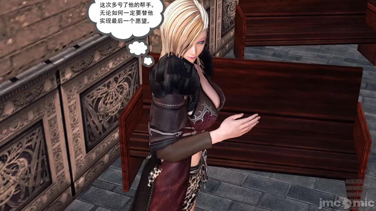 降魔传 [走客] 降魔传 第71-78章 [Chinese]-1280x 第737页