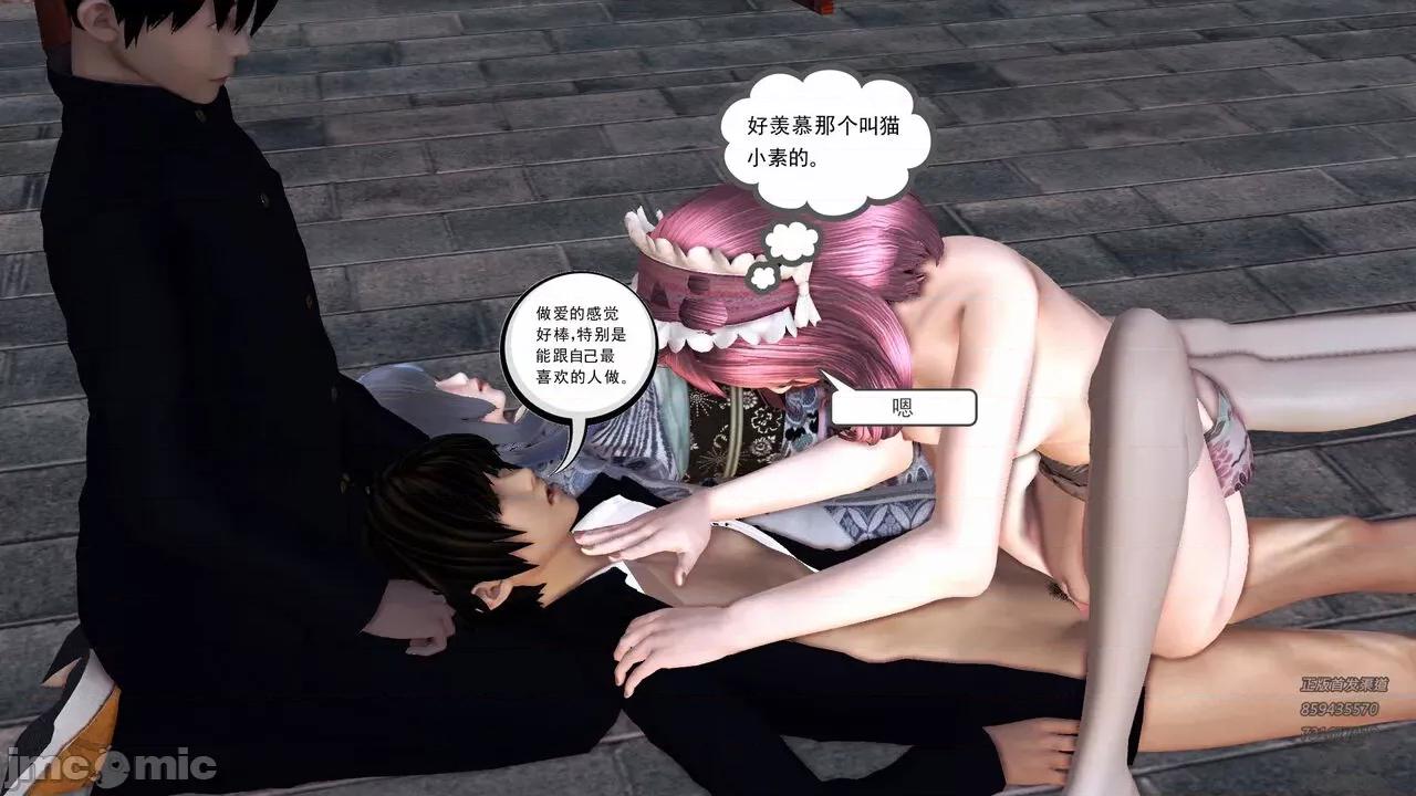 降魔传 [走客] 降魔传 第71-78章 [Chinese]-1280x 第744页